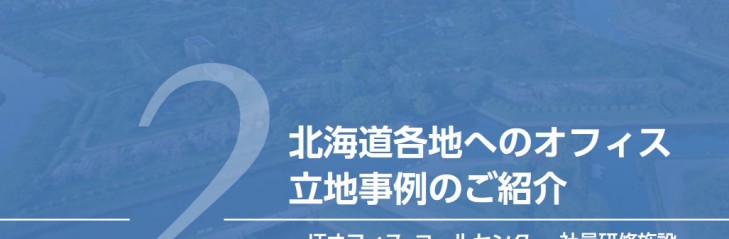 furusato