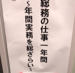 りそな