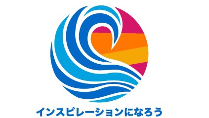町田サルビア